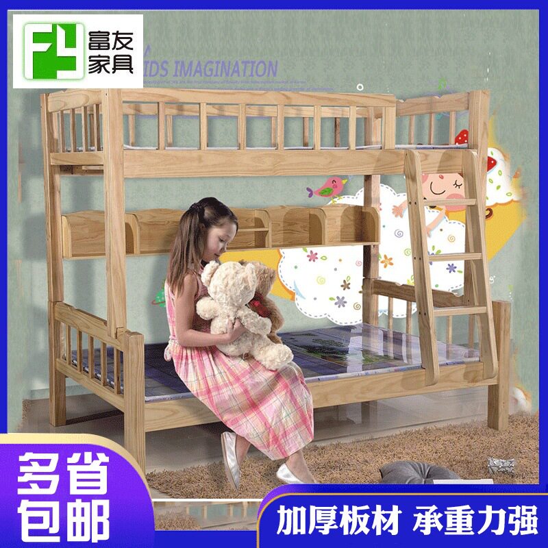 厂家定制儿童子母床 学校宿舍实木上下双层组合实木儿童子母床图片