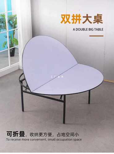ft酒店饭店PVC3米大桌圆台面宴会婚庆酒席商用对拼折叠家用圆桌面