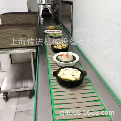 供应传菜输送机  快餐配送输送机 学生餐输送机   打餐线 分餐线