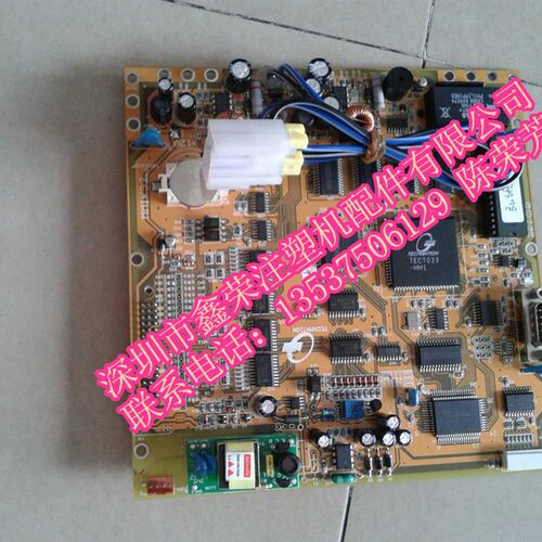 海天注塑机弘讯A62电脑显示板 CPU板 弘讯MMIK32,MMIJ32显示主板