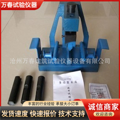多功能红砖抗砌墙砖抗折夹具 灰砂砖抗折夹具 烧结砖夹具混凝土砖