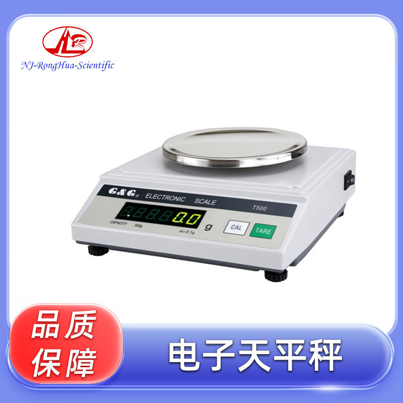 双杰电子天平秤T500/0.1g精密分析天平JJ系列JJ10000.01g电子称图片