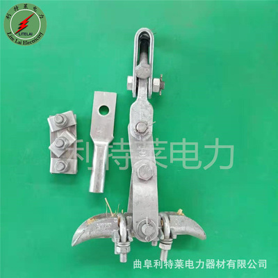 150/185导线悬垂绝缘子金具串 悬垂线夹热镀锌材质 导线悬挂金具