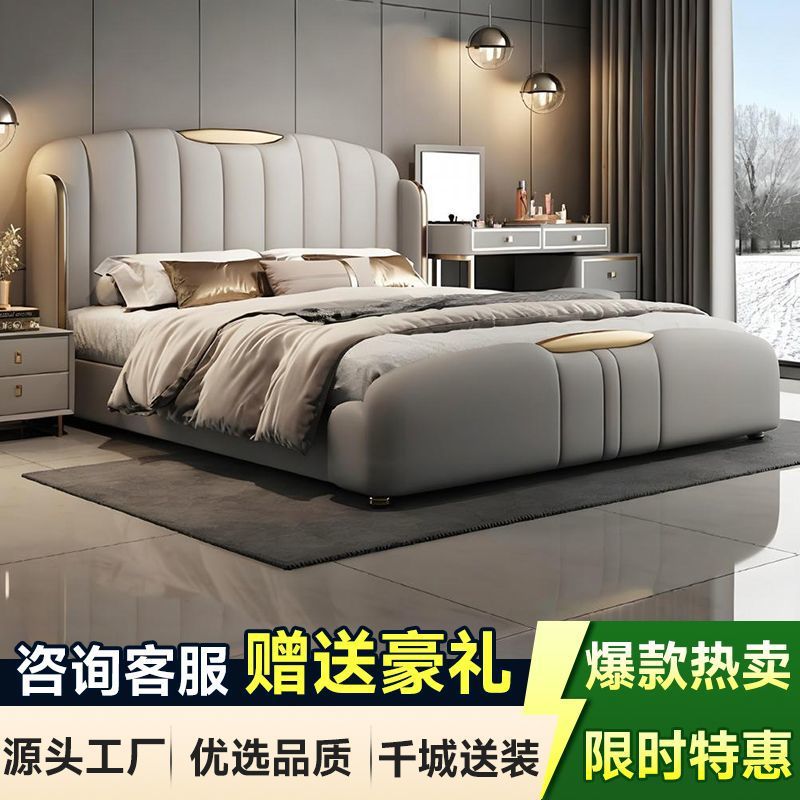 意式轻奢真皮床豪华主卧室现代简约新款高端大气家用双人大床婚床