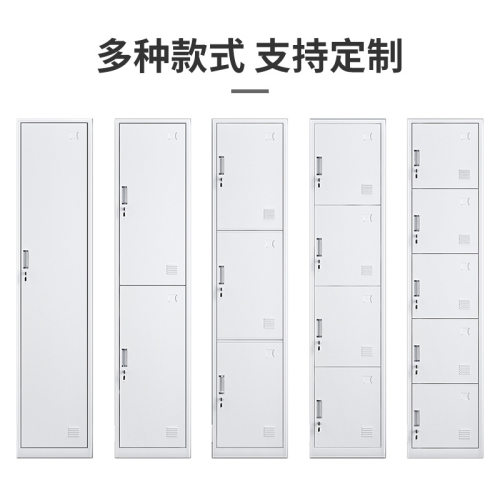 单门更衣柜铁皮柜储物柜挂衣柜夹缝柜阳台柜防晒家用户外更衣柜
