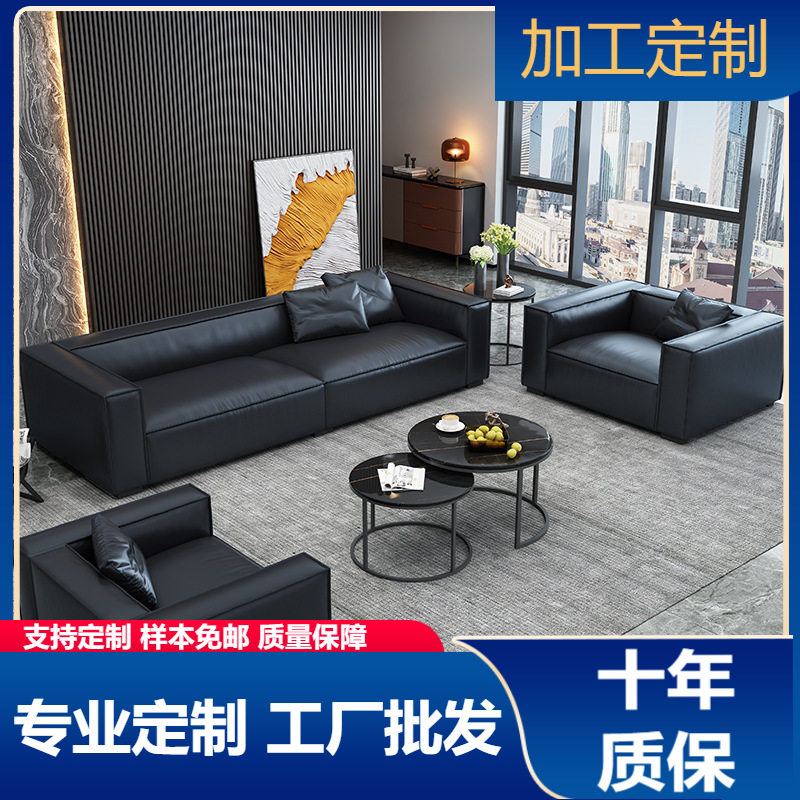 商务意式真皮办公沙发简约现代接待室休闲办公室沙发茶几组合套装