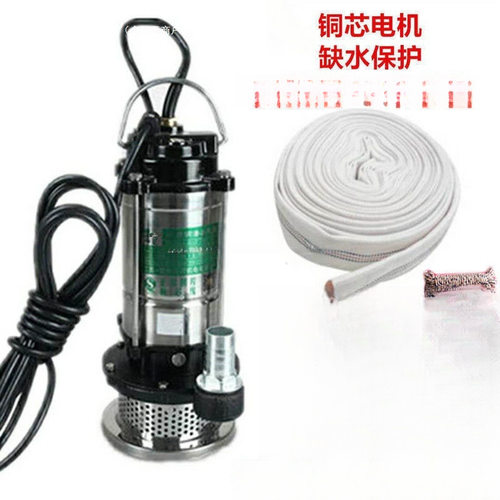 家用潜水泵1寸220V小型抽水泵吸水高扬程家用井水农用清水污水泵