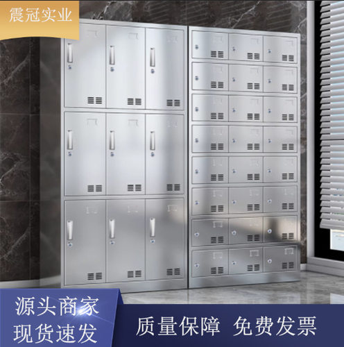 不锈钢储物柜更衣柜员工柜宿舍家用卧室金属衣柜食堂304碗柜带门