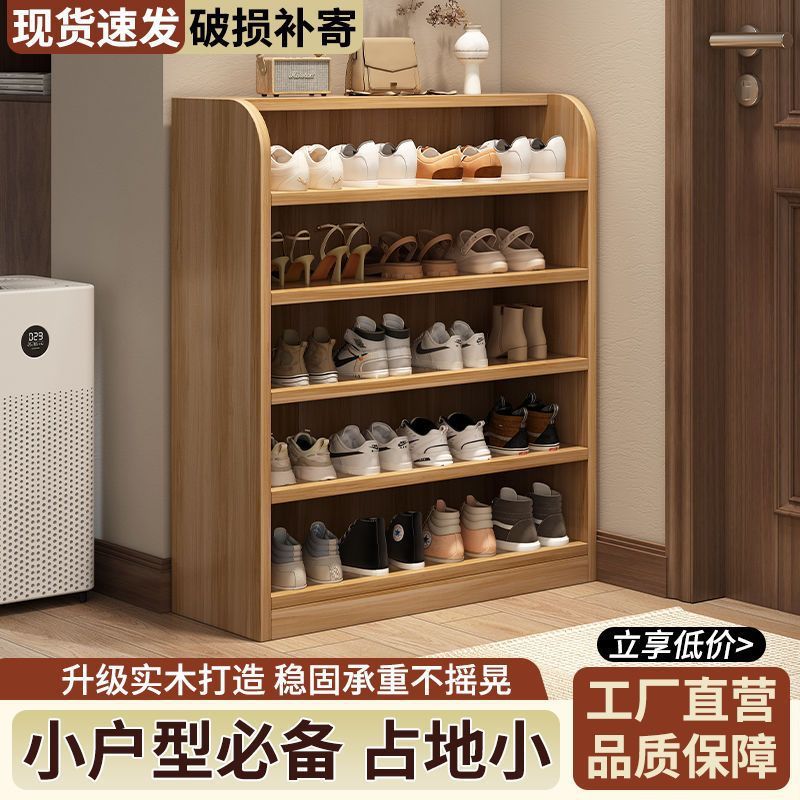 实木鞋架多层家用架子墙角置物架简易门口宿舍空间收纳鞋柜其他图片