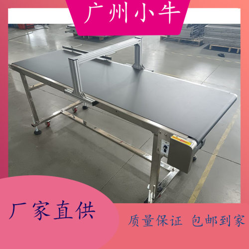 全自动喷码机鸡蛋打码生产流水线 输送带传输带厂家优惠价高效
