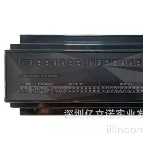 照明智能控制器LCU850-NET03-R0430