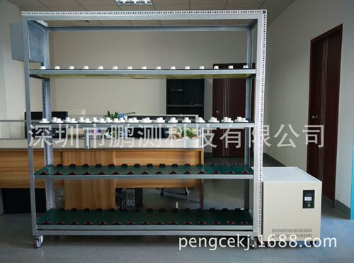 鹏测厂家直销 【自动冲击】智能型灯具老化架 110V 220 264V等