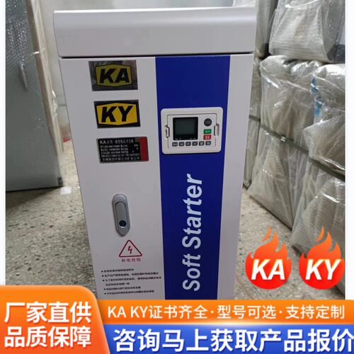 GKD矿用一般型低压开关柜 软启动柜KA高低压成套矿安箱