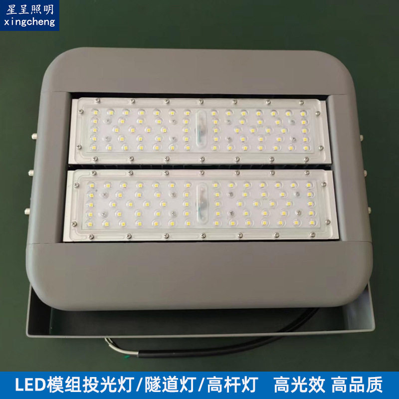 户外工程款led模组投光灯300W方形工矿灯200W机场码头场馆照明灯图片