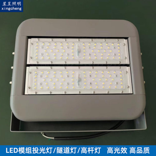 户外工程款led模组投光灯300W方形工矿灯200W机场码头场馆照明灯
