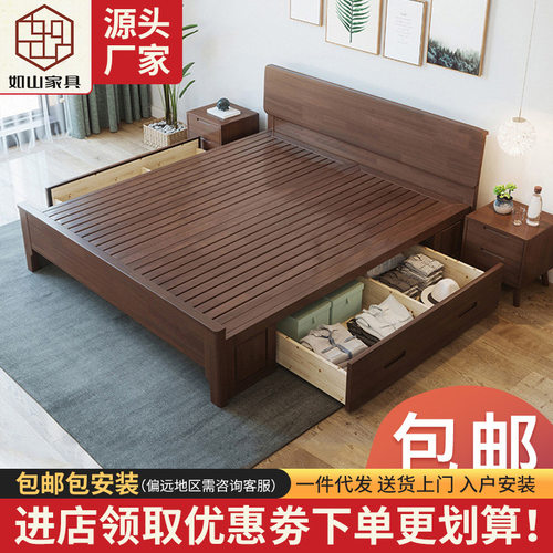 北欧橡胶木实木床1.5M1.8米储物单双人床 现代简约卧室家具婚房床