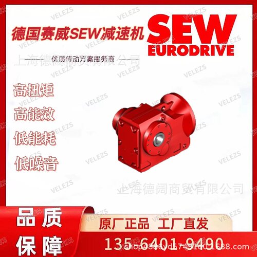 德国SEW空心轴锁紧盘减速电机KH127/T DRN132M4/BE11HF/TF/AL/DH