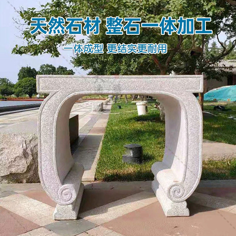 石雕花架盆景台仿古青石石桌石凳庭院花台室内外落地花盆底座摆件图片