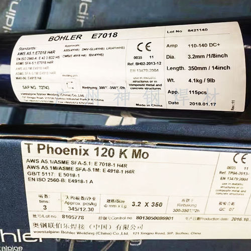 伯乐蒂森TPhoenix3KNi低合金钢焊条E6218-G承压焊条E9018-GH4