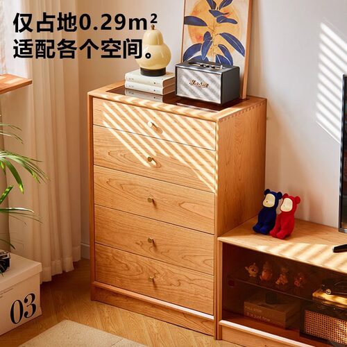 北欧实木斗柜卧室收纳柜落地柜客厅电视旁抽屉储物柜家用简约斗柜