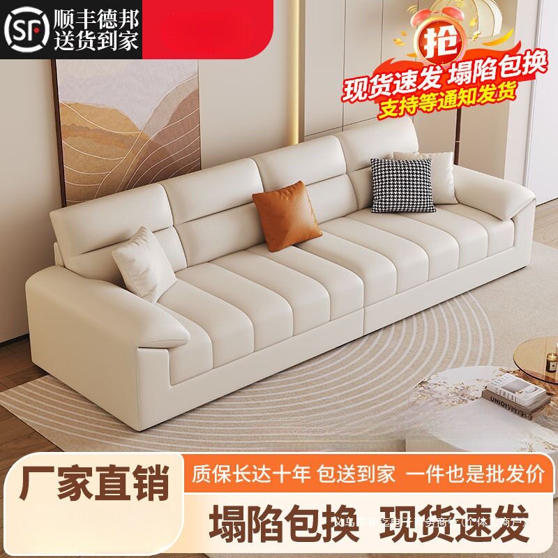 新款奶油轻奢猫爪皮沙发客厅小户型家用卧室真皮沙发直排豪华沙发