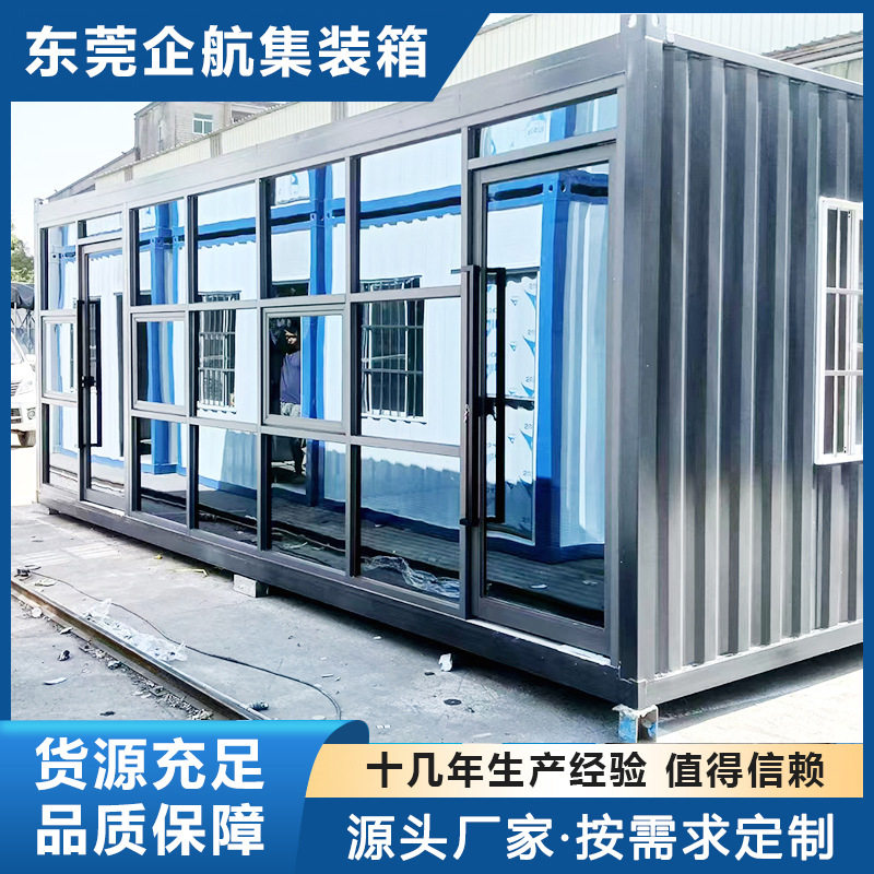 可移动集装箱房结构办公室工地快拼打包箱临时住人办公活动房工厂图片