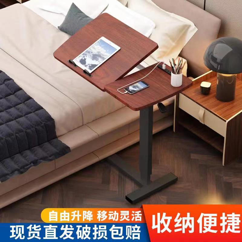实木床边桌电脑桌可升降移动折叠翻转床头家用沙发书桌靠墙落地桌图片
