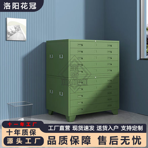 底图收纳柜建筑工程图纸柜文件铁皮柜书画存放柜A1A0菲林柜高容量