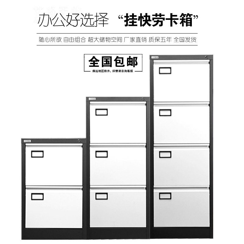 天屹二三四斗卡箱柜A4挂快捞档案柜FC抽屉式文件柜资料铁皮柜包邮