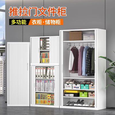 卷帘门文件柜办公室推拉门收纳档案柜财务移门卷门储物柜现代简约