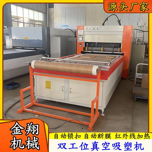 定制全自动高低压真空吸塑机 木门衣柜橱柜门软包移门家具覆膜机
