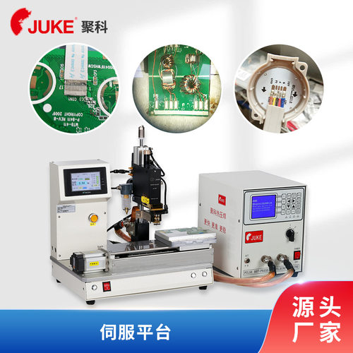 江苏供应脉冲热压焊机线与PCB板专用哈巴机电子产品含锡hotbar