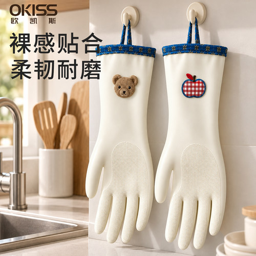 厨房洗碗手套家务耐用型食品级