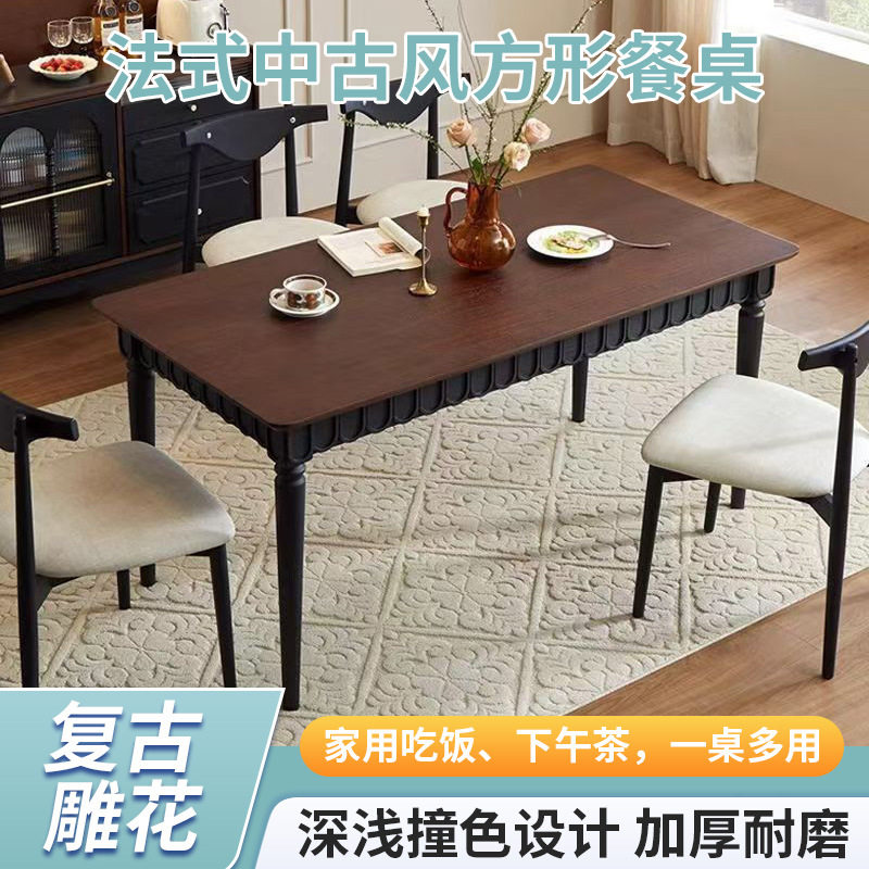 复古摩登悬浮桌腿实木餐桌藤编嵌条法式中古长方形饭桌小户型客厅图片