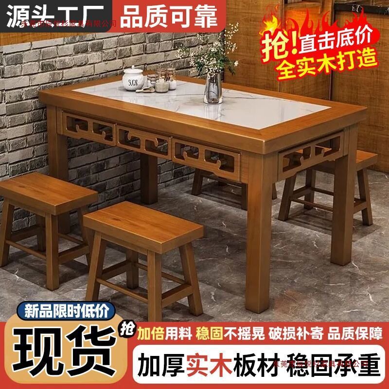实木餐桌商用餐饮店长方形餐桌椅组合仿古雕花碳化玻璃早餐小吃桌图片
