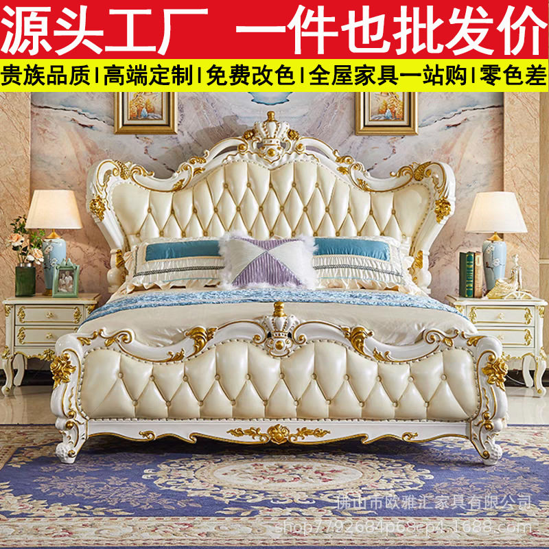 欧式别墅床全实木1.8m主卧床2m实木雕花双人床奢华公主真皮结婚床