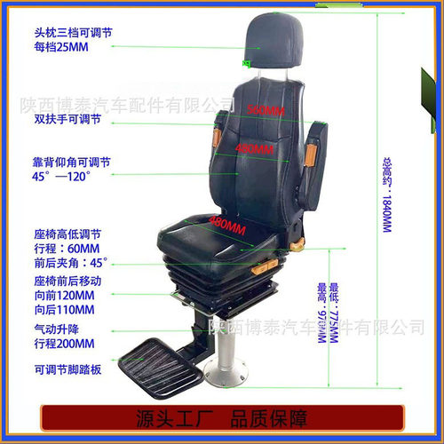 厂家直销港口船舶引航座椅 矿砂船舶座椅 运输卸船机减震座椅M801