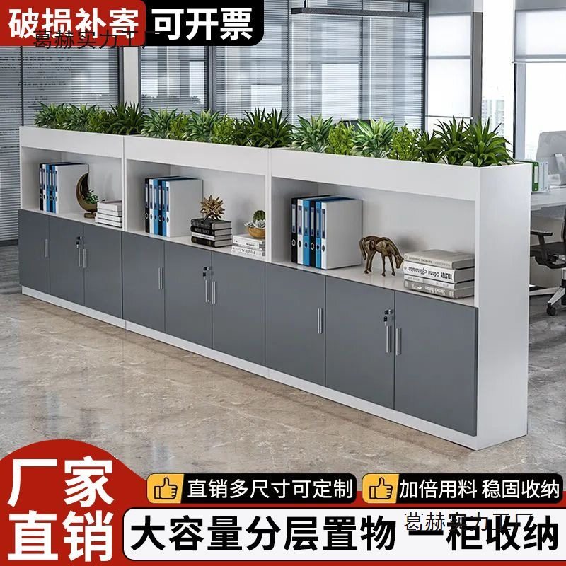 办公室多功能柜子木质文件柜隔断办公桌矮柜资料边柜侧收纳储物柜图片