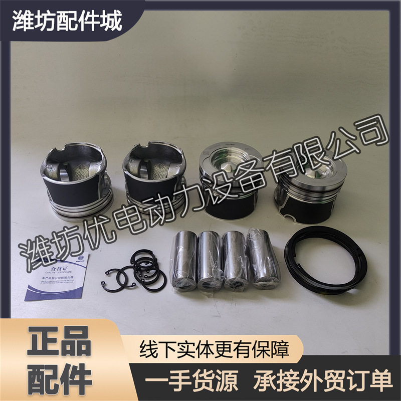 扬州潍柴锐动力WP2.3柴油发动机 缸套 活塞 活塞环 四配套 六配套