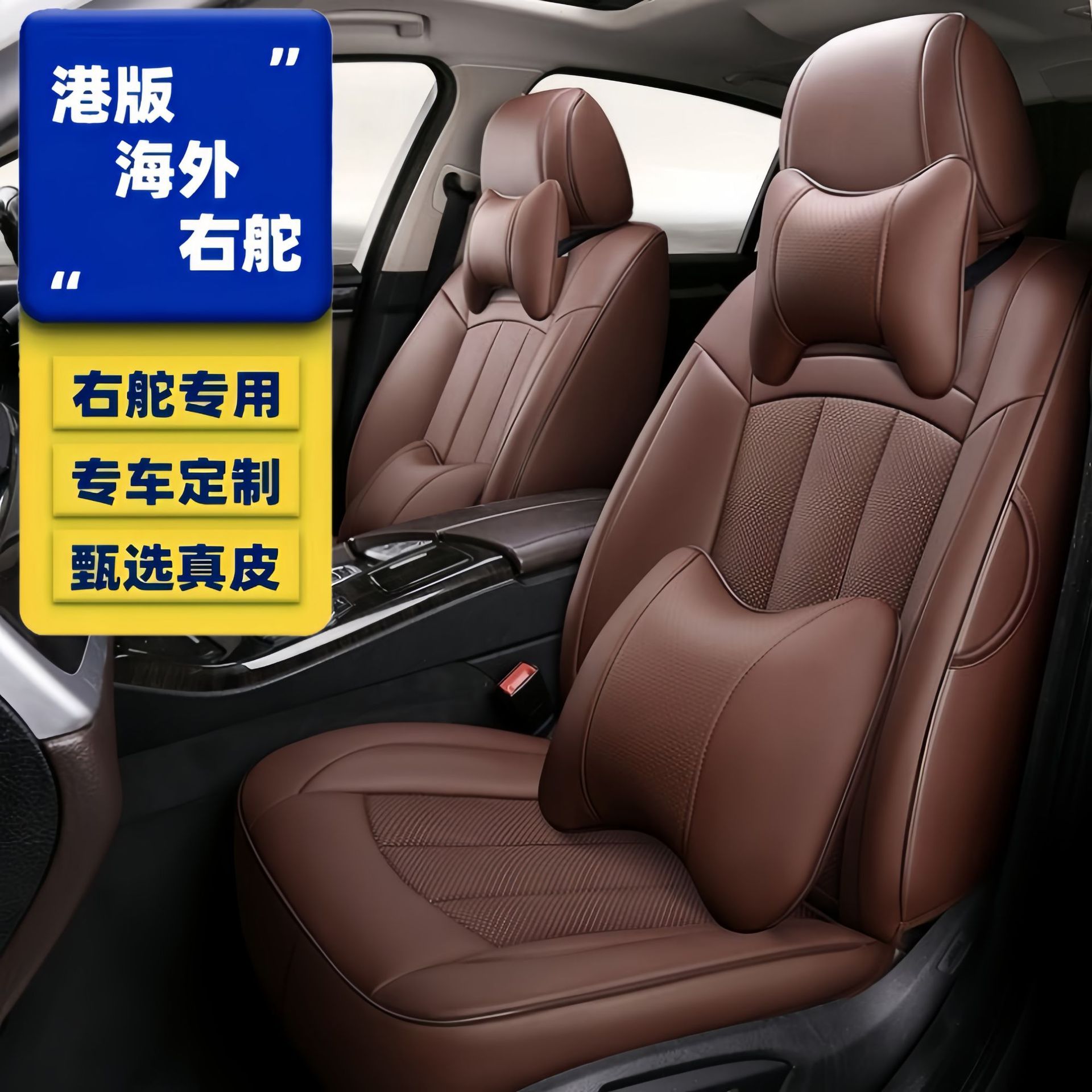 跨境外贸批发厂家直销汽车坐垫四季通用全包围座套全皮座椅套座垫