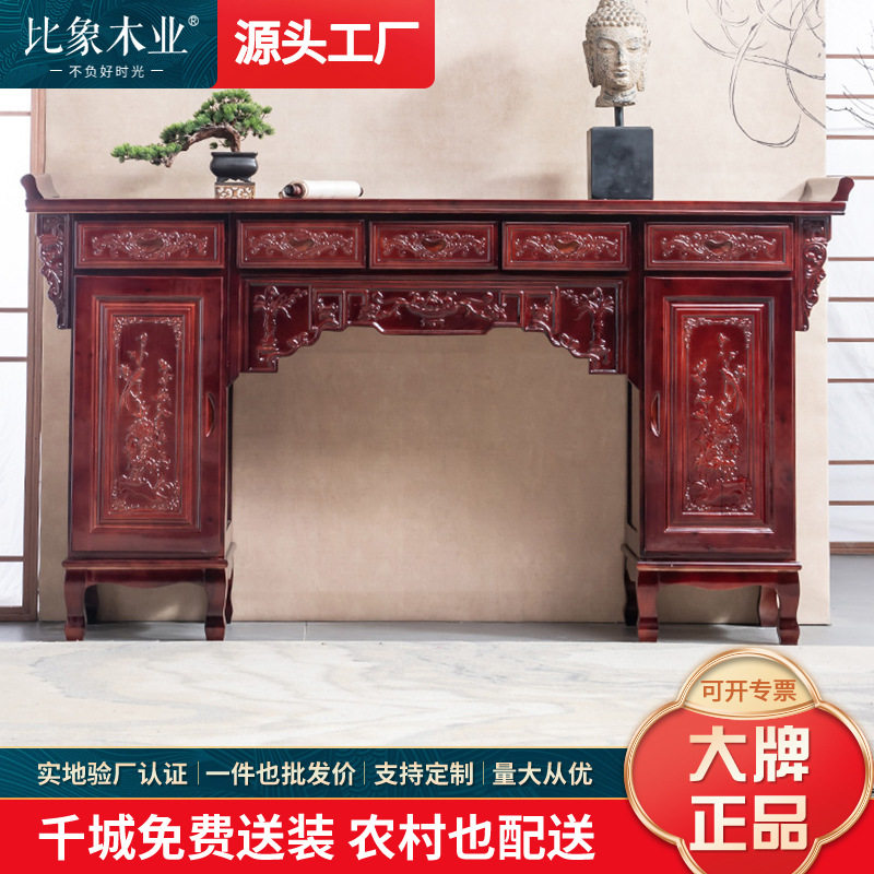 古典中式全实木杉木中式佛柜佛桌家用神台佛台贡桌老中堂宗汉桌