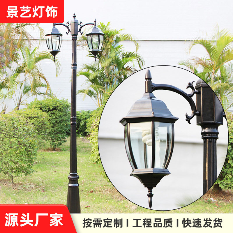 欧式复古防水led户外灯路灯庭院灯花园草坪灯草地高杆轻奢景观灯