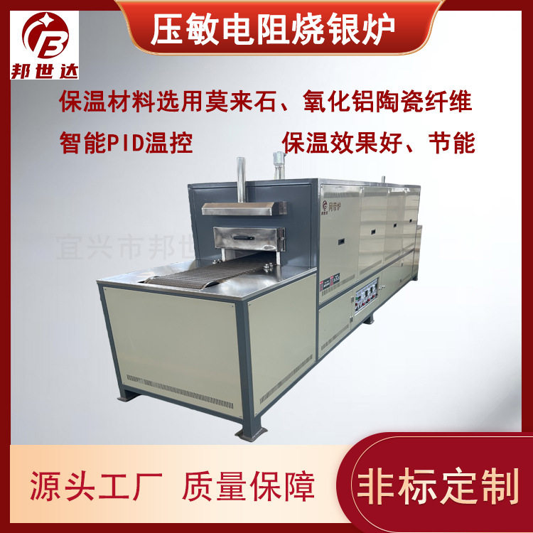 高温隧道炉工业热风炉大型工业烘烤箱不锈钢网带高温烘干线隧道炉图片