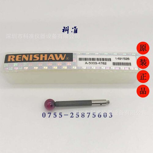 英国RENISHAW雷尼绍M2探针A-5003-4782 6BY30