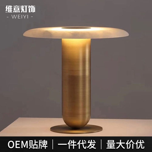 云石蘑菇灯简约设计师卧室床头高级ins风轻奢铁艺小夜灯装饰台灯