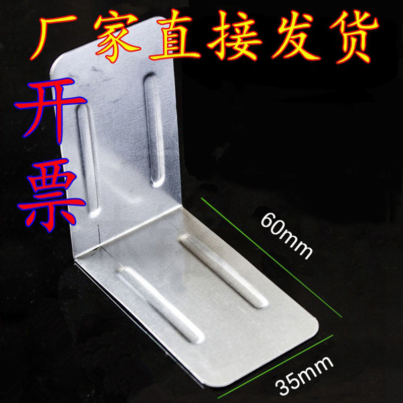 厂家直销包角铁木箱用包角铁皮护角木五金工具包装箱金属防撞直角图片