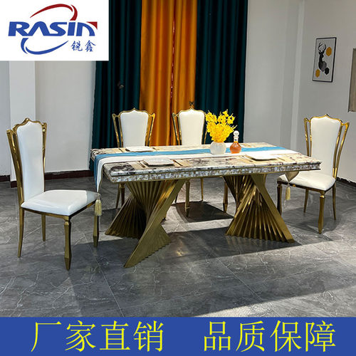 简约现代时尚高档金色不锈钢大理石别墅餐桌客厅轻奢闪电吃饭桌椅