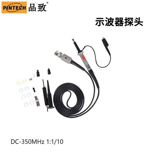 PINTECH品致CP2350示波器探头电压示波器探棒无源0350MHz 600V