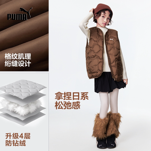 PUMA彪马童装2026秋季新款儿童羽绒马甲轻盈保暖简约时尚