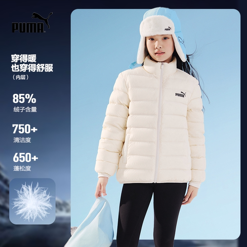 PUMA彪马童装2026秋季新款儿童羽绒服两件套时尚三穿保暖